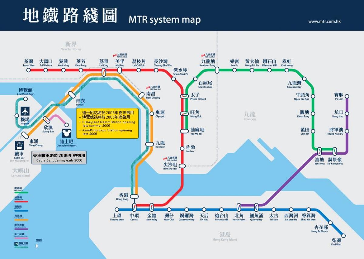 Kowloon bay, la station de MTR carte