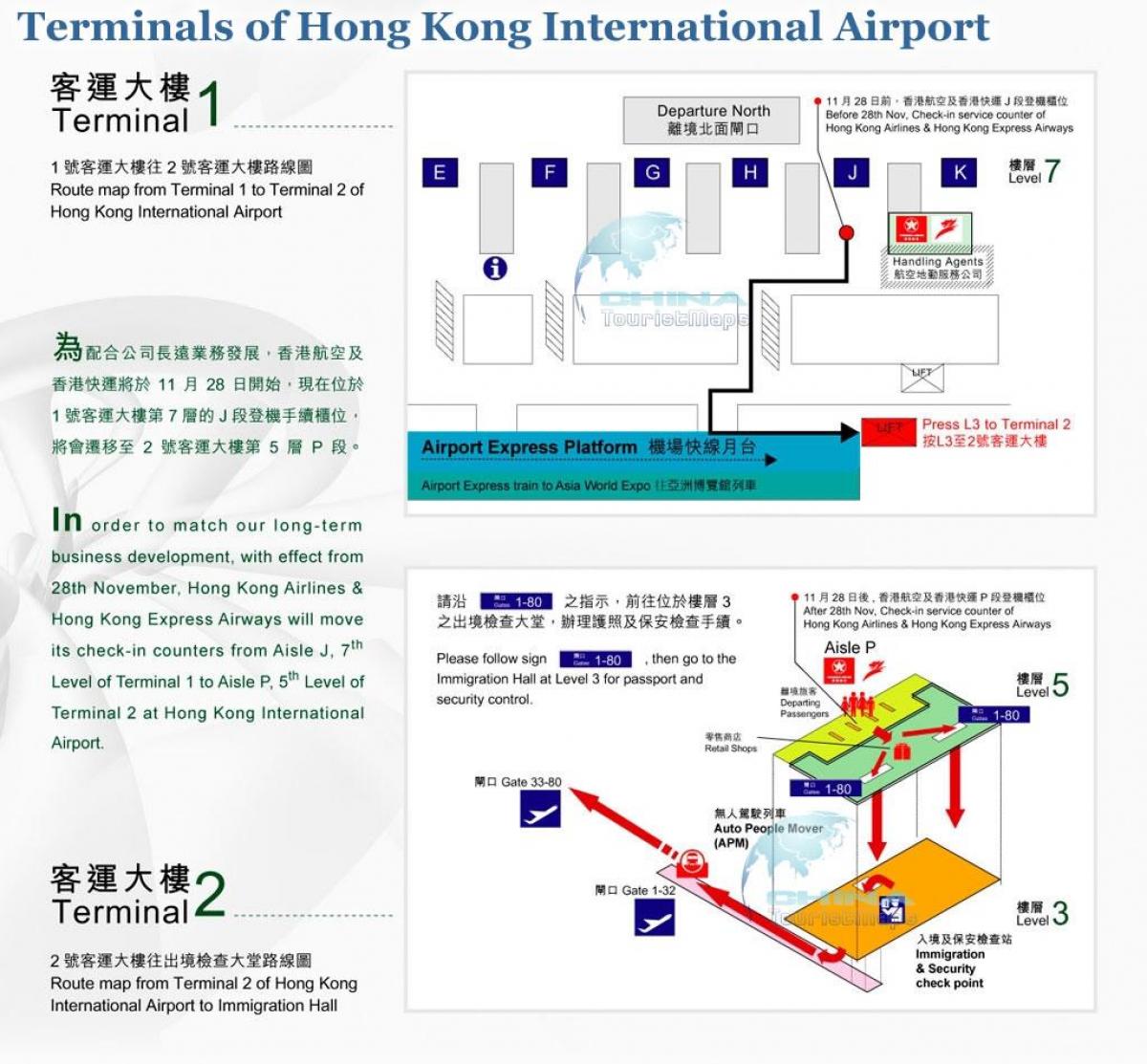 Hong Kong airport terminal 2 carte