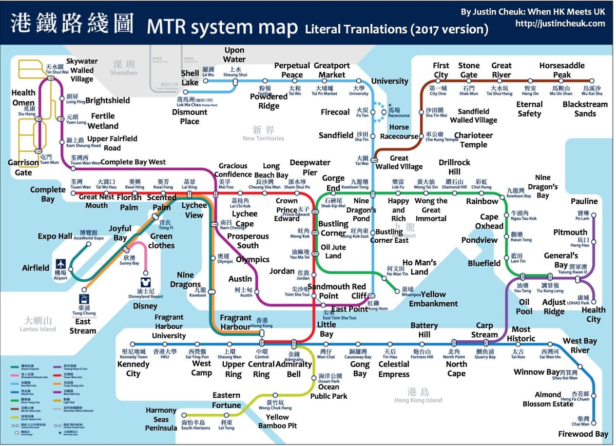 HK plan du métro